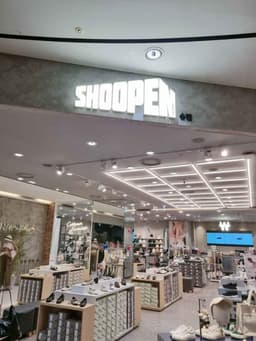 슈펜 마리오아울렛 3관점