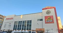 홈플러스 메가푸드마켓 의정부점