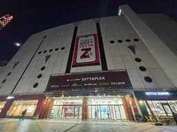 롯데마트 제타플렉스 잠실점