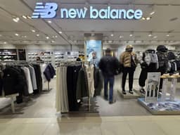 뉴발란스 하단동점