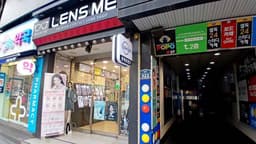 렌즈미 글라스미 신림점