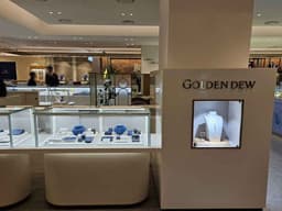 골든듀 현대백화점 중동점