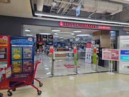 롯데하이마트 롯데마트 부평역점