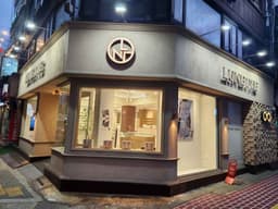 세레니끄 공덕점