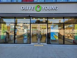 올리브영 강릉입암점