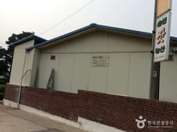 춘천잣 (춘천농산)