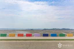 무지갯빛 해안도로