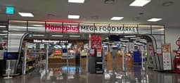 홈플러스 메가 푸드 마켓 울산점