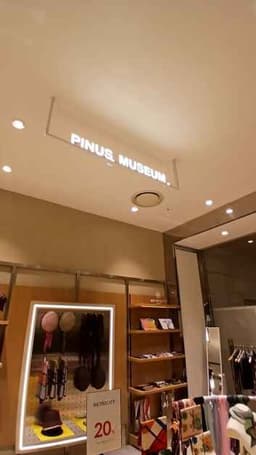 파이너스뮤지엄 롯데아울렛 서울역점