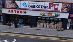 아트박스 부산대점