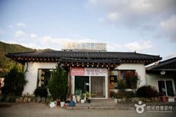 기러기농장가든