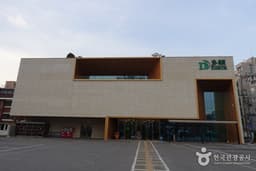 한국다원호간보