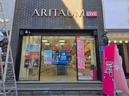 아리따움 천안신부스타점