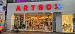 아트박스 울산성남점