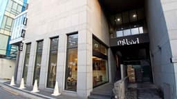 뮤제드 한남 쇼룸