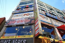 윤가네신토불이보쌈