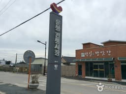 운봉장 / 운봉공설시장  (1, 6일)