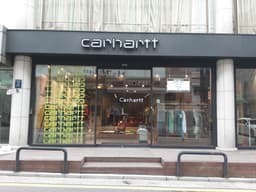 칼하트WIP 압구정점