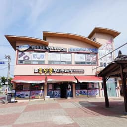 장흥군 특산품전시판매장