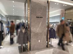 갤럭시 신세계백화점 강남점