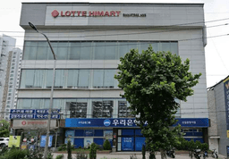 코지마 롯데하이마트 신길점