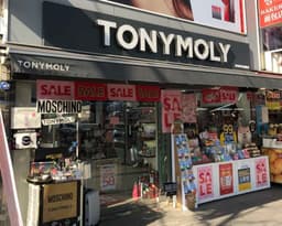 토니모리 동대문점