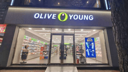 올리브영 수원터미널점