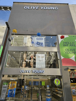 올리브영 부산남포점