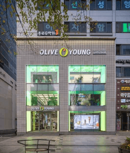 올리브영 강남 타운
