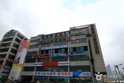 밀레니엄횟집