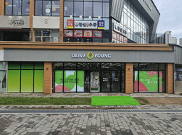 올리브영 청라커낼에비뉴점
