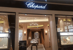 쇼파드 롯데백화점 잠실 에비뉴엘점