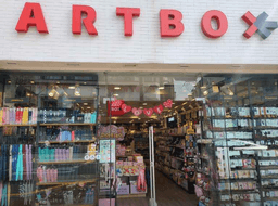 아트박스 경희대점