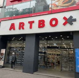 아트박스 범계역점