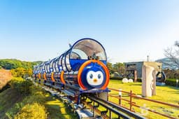 예당호 모노레일