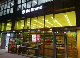 노브랜드 인천송도점