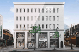 아르켓 가로수길점