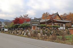 잣향기푸른마을