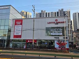 롯데하이마트 구리역점