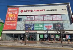 롯데하이마트 두정점
