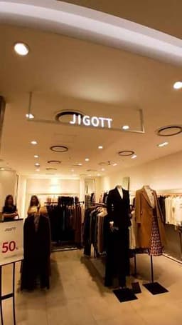 지고트 롯데아울렛 서울역점