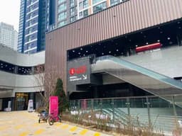 롯데마트 천호점