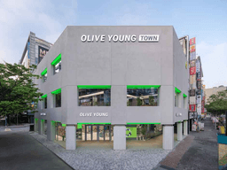 올리브영 범계 타운