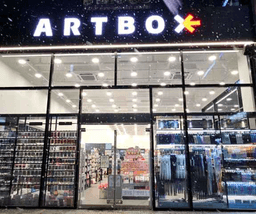 아트박스 아산탕정역점