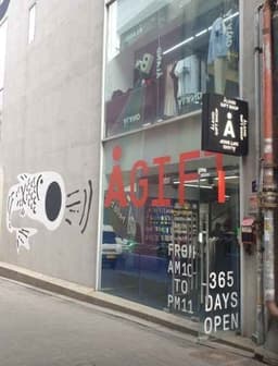 에이랜드 명동본점