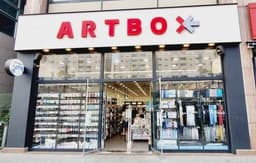 아트박스 대전가수원점