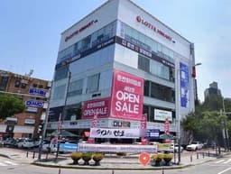 롯데하이마트 춘천점