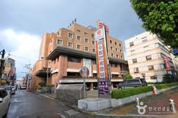 금수장관광호텔