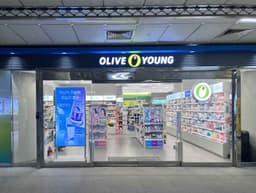 올리브영 국회의사당역점