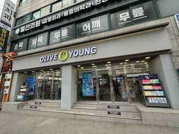 올리브영 충무로역점